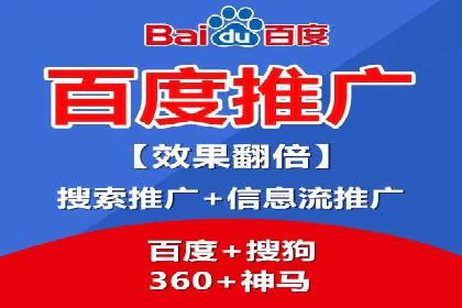 短视频热潮中的抖音信息流推广策略